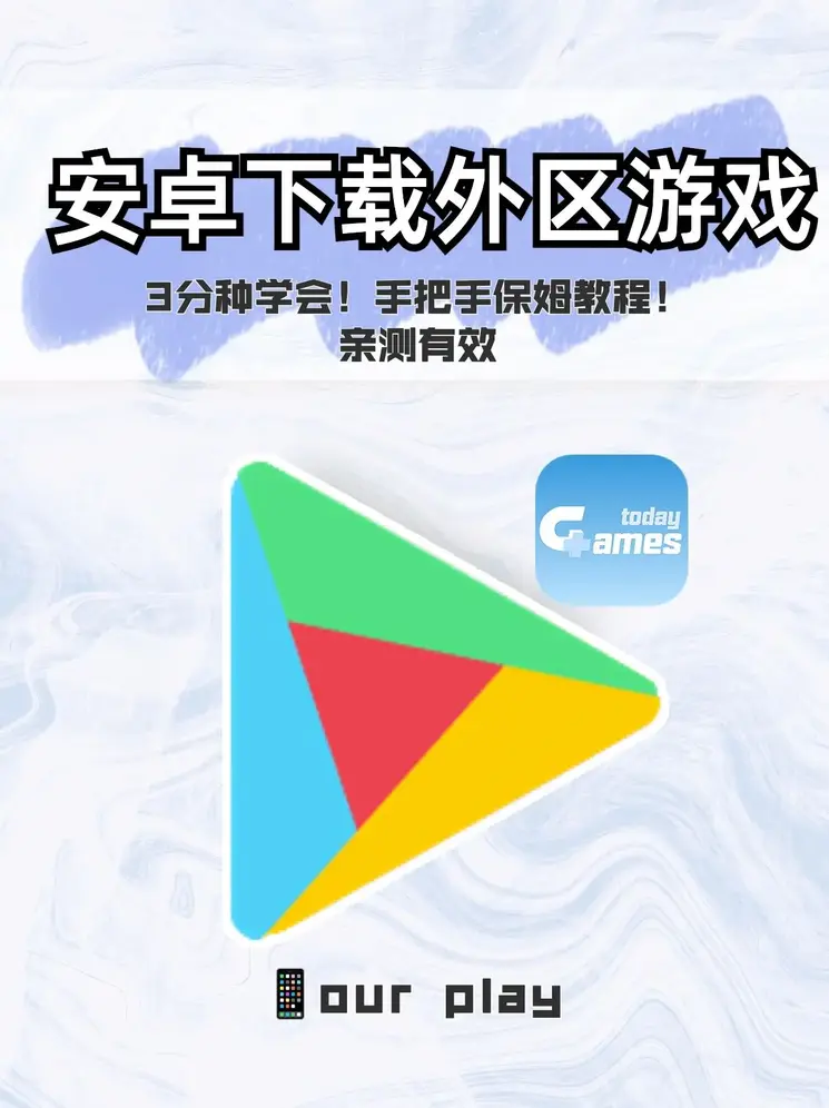 澳门新葡萄新京威尼斯手机版截图0