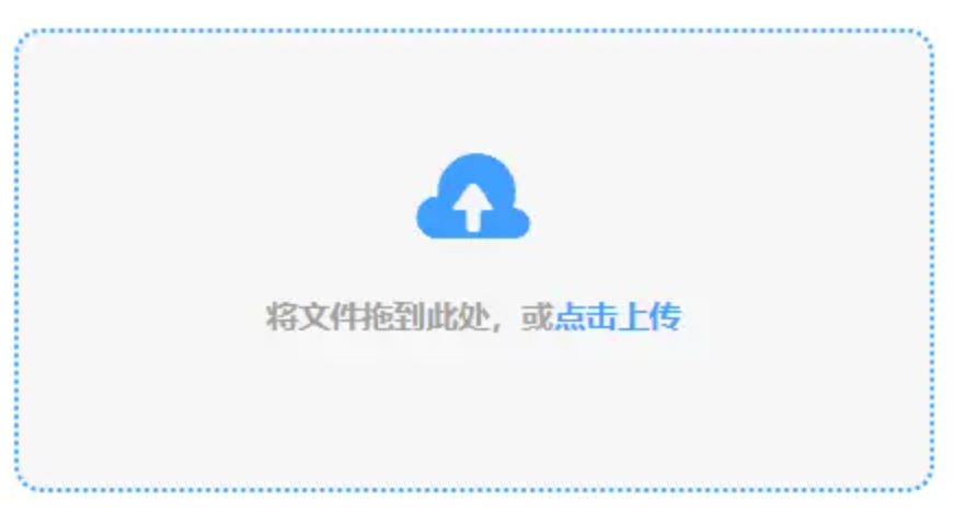 澳门新葡萄新京威尼斯手机版使用讲解 - 添加文件